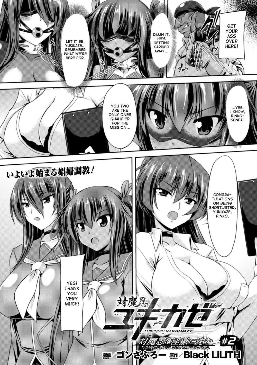 Hentai Manga Comic-Taimanin's fall into the lewd hell-Chapter 2-1